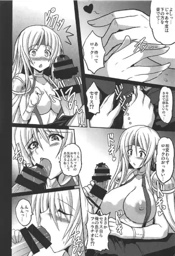 [Yasakani An] Jinkou Madou Shoujo Chronicle ~Jinkou Madou Shoujo Soushuuhen~ Fhentai - Page 57