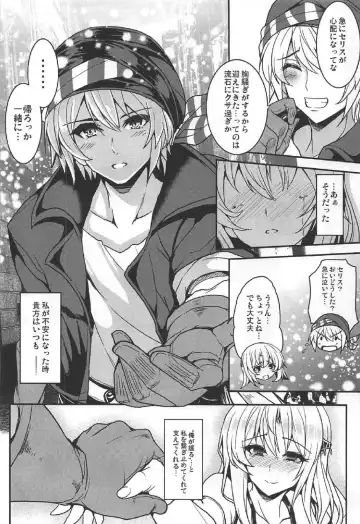 [Yasakani An] Jinkou Madou Shoujo Chronicle ~Jinkou Madou Shoujo Soushuuhen~ Fhentai - Page 87