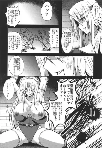 [Yasakani An] Jinkou Madou Shoujo Chronicle ~Jinkou Madou Shoujo Soushuuhen~ Fhentai - Page 9