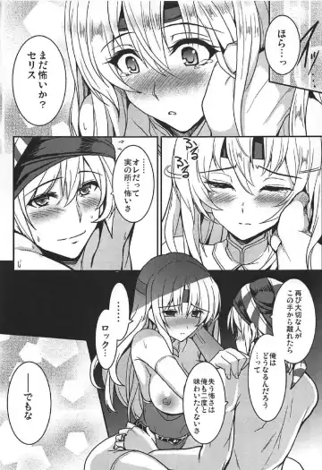 [Yasakani An] Jinkou Madou Shoujo Chronicle ~Jinkou Madou Shoujo Soushuuhen~ Fhentai - Page 90