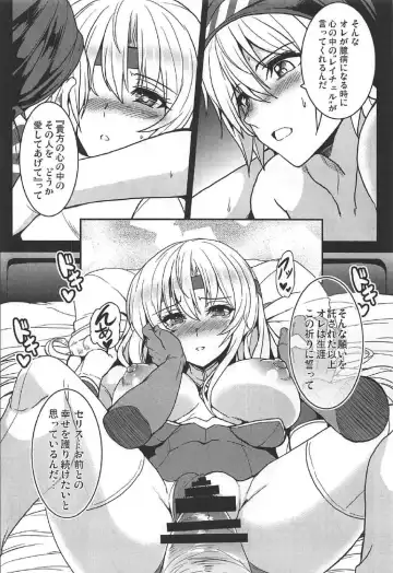 [Yasakani An] Jinkou Madou Shoujo Chronicle ~Jinkou Madou Shoujo Soushuuhen~ Fhentai - Page 91