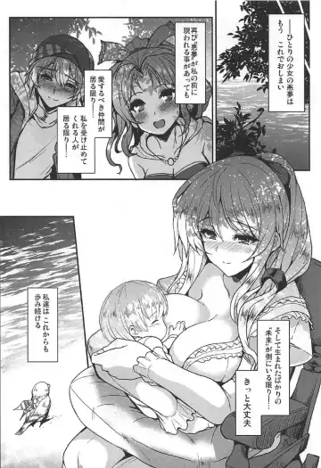 [Yasakani An] Jinkou Madou Shoujo Chronicle ~Jinkou Madou Shoujo Soushuuhen~ Fhentai - Page 95