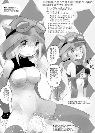 [Anshin Mama] Magia Record EVE Zenyasai Fhentai - Page 5