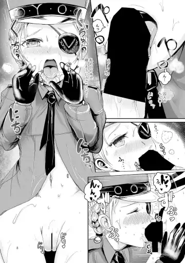 [Peter Mitsuru] Justing Fhentai - Page 9