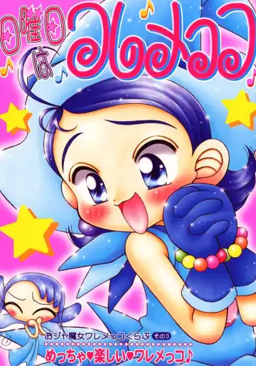 Read [Imaka Hideki] Nichiyoubi wa Waremekko - Fhentai