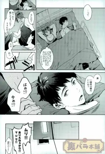 [Kotarou - Shono Kotaro] Ijimete Kure yo! Fhentai - Page 9