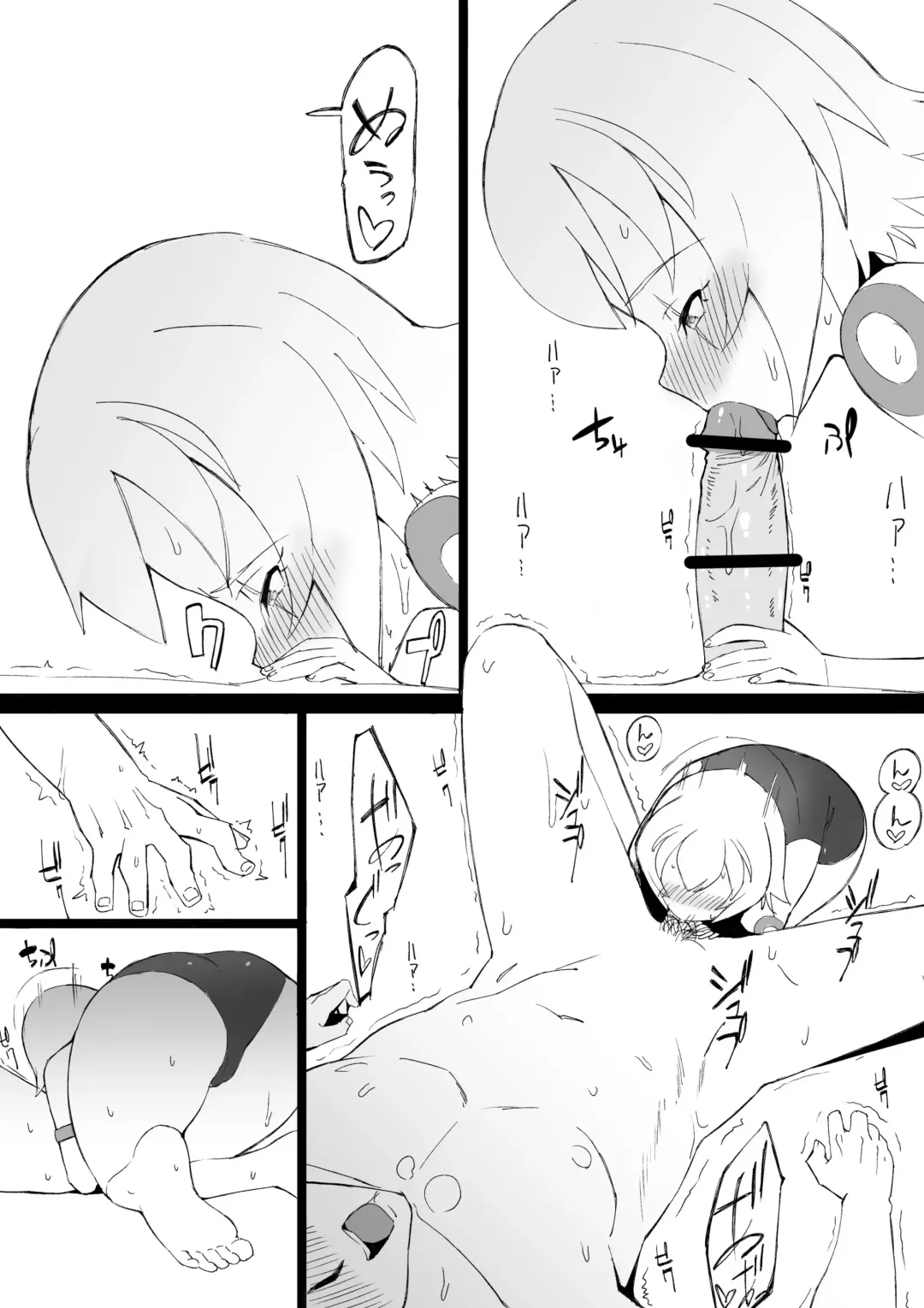 [Tear] Jack-chan Fhentai - Page 5