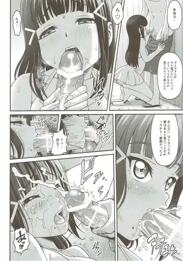 [Itou Hiromine] Dia no Himegoto! Fhentai - Page 17
