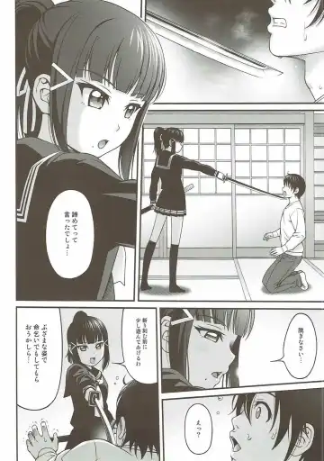 [Itou Hiromine] Dia no Himegoto! Fhentai - Page 3
