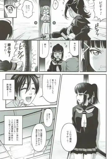 [Itou Hiromine] Dia no Himegoto! Fhentai - Page 4
