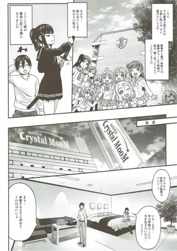 [Itou Hiromine] Dia no Himegoto! Fhentai - Page 5
