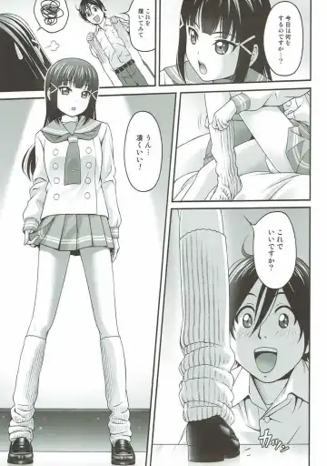 [Itou Hiromine] Dia no Himegoto! Fhentai - Page 6