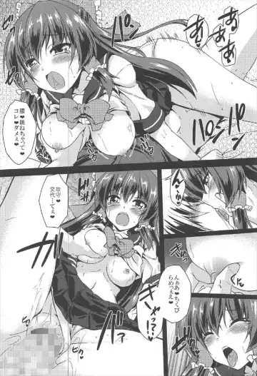 [Gonzaburo-] Reimu ga Ore no Yome!! Hachi Fhentai - Page 19