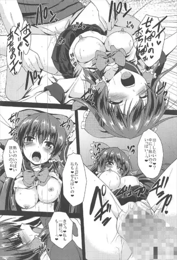 [Gonzaburo-] Reimu ga Ore no Yome!! Hachi Fhentai - Page 21