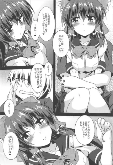 [Gonzaburo-] Reimu ga Ore no Yome!! Hachi Fhentai - Page 23