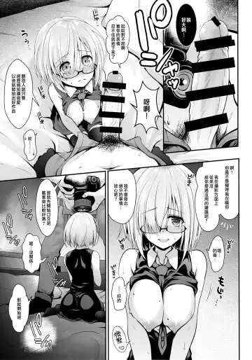 [Ssa] Kojin Satsuei 19-sai Kareshi Mochi Kouhai-kei Kyonyuu Layer Fhentai - Page 12