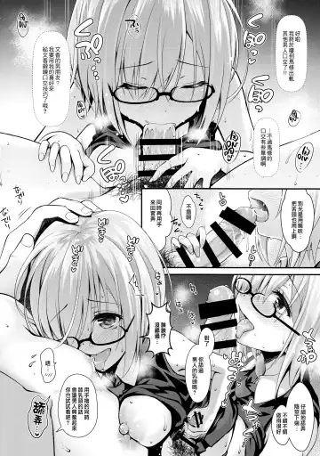 [Ssa] Kojin Satsuei 19-sai Kareshi Mochi Kouhai-kei Kyonyuu Layer Fhentai - Page 13