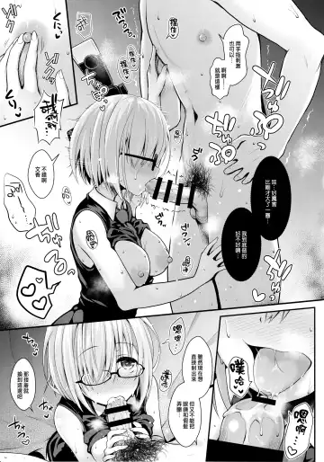 [Ssa] Kojin Satsuei 19-sai Kareshi Mochi Kouhai-kei Kyonyuu Layer Fhentai - Page 14
