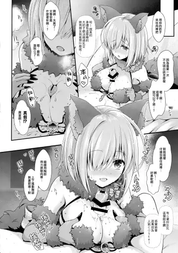 [Ssa] Kojin Satsuei 19-sai Kareshi Mochi Kouhai-kei Kyonyuu Layer Fhentai - Page 17