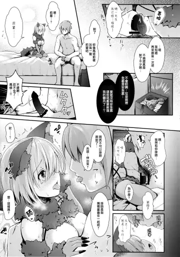 [Ssa] Kojin Satsuei 19-sai Kareshi Mochi Kouhai-kei Kyonyuu Layer Fhentai - Page 26