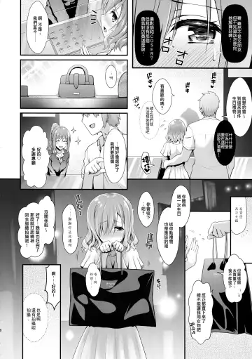 [Ssa] Kojin Satsuei 19-sai Kareshi Mochi Kouhai-kei Kyonyuu Layer Fhentai - Page 9