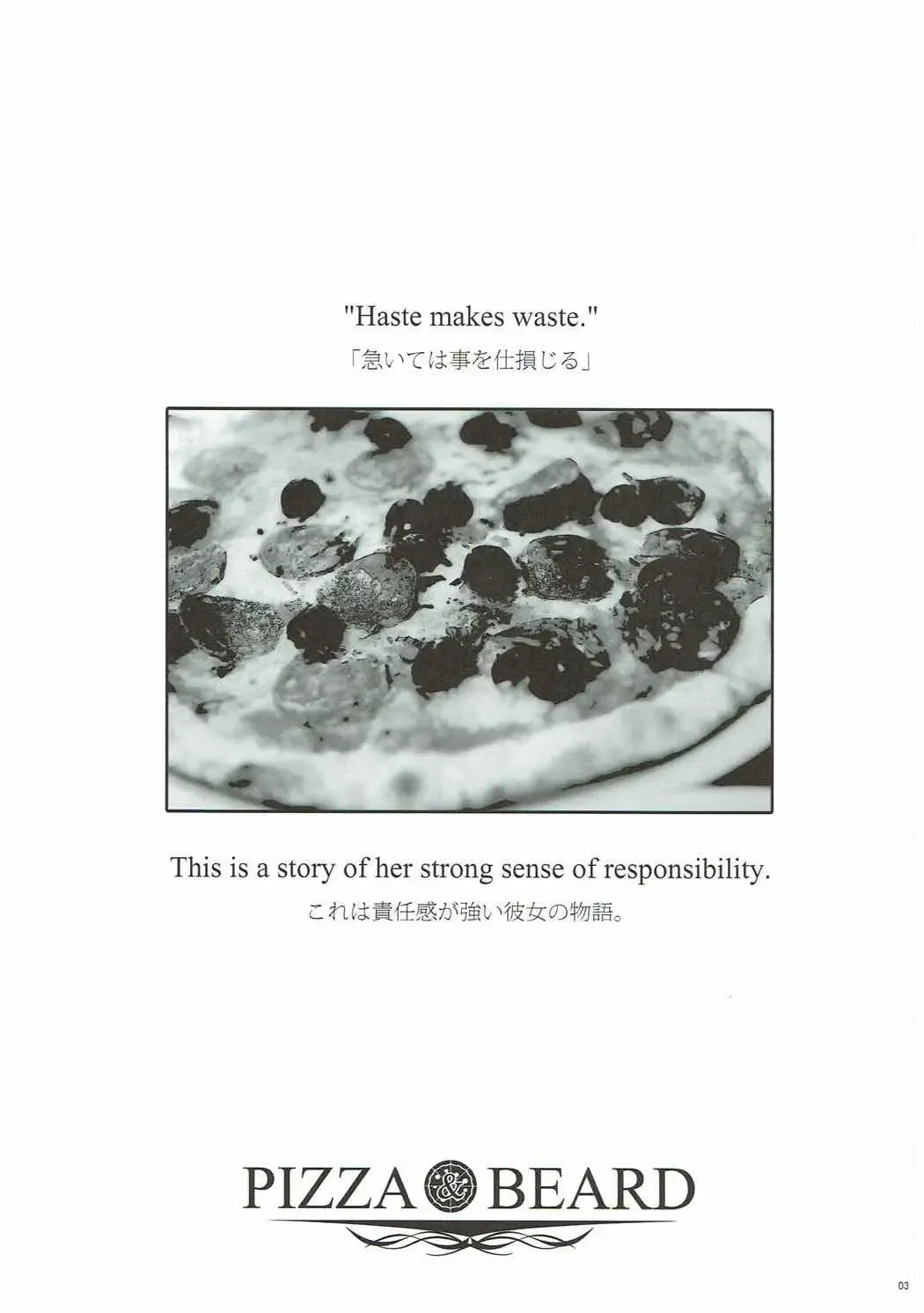 [Unagimaru] PIZZA & BEARD Fhentai - Page 2