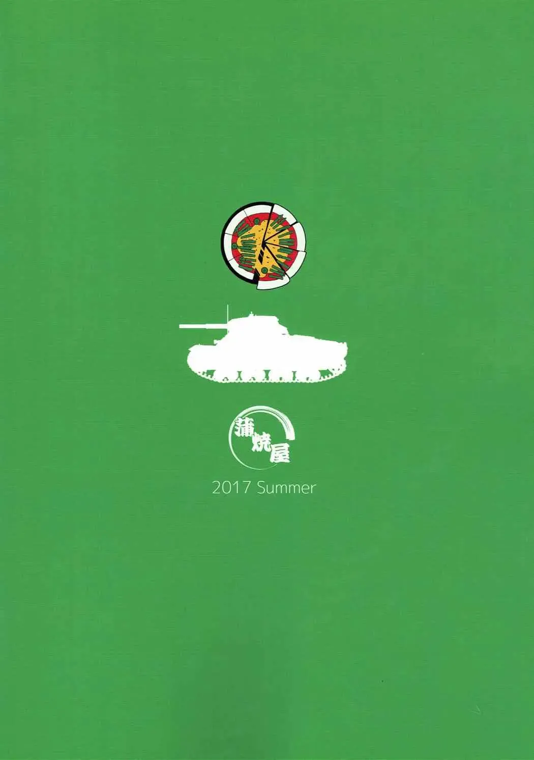 [Unagimaru] PIZZA & BEARD Fhentai - Page 26