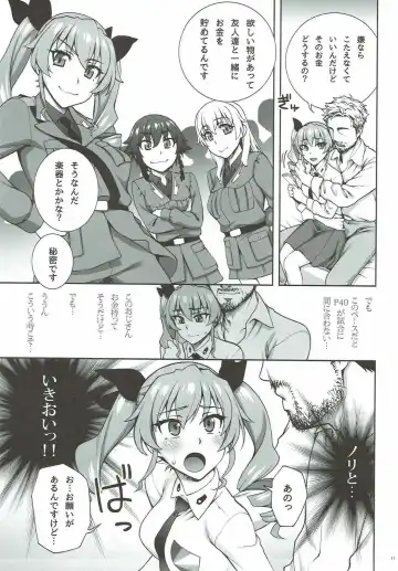 [Unagimaru] PIZZA & BEARD Fhentai - Page 10