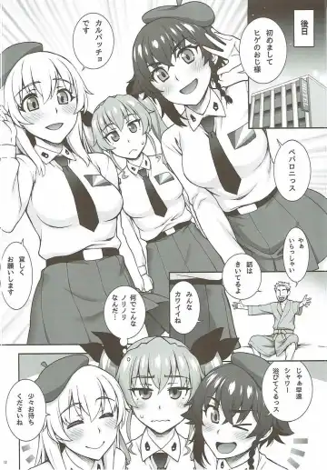 [Unagimaru] PIZZA & BEARD Fhentai - Page 11