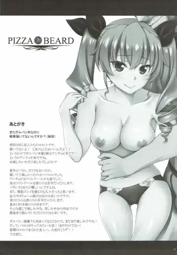 [Unagimaru] PIZZA & BEARD Fhentai - Page 24