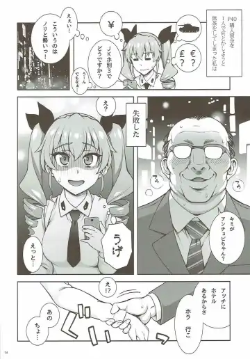 [Unagimaru] PIZZA & BEARD Fhentai - Page 3