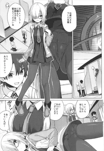 [Ogadenmon] Mash Shiko! Fhentai - Page 2