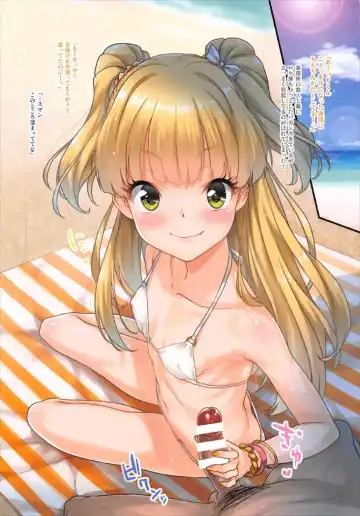 [Shirane Taito] Rika to Umi de Fhentai - Page 2