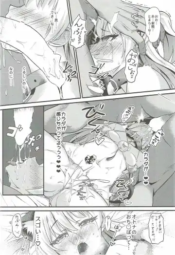 [Nekono Matatabi] P.P.P P-kun to Pakopako Party Fhentai - Page 11