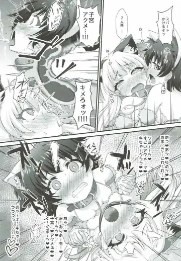 [Nekono Matatabi] P.P.P P-kun to Pakopako Party Fhentai - Page 22