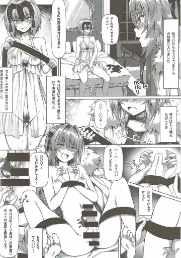 [Ginhaha] Shitto to Daraku Fhentai - Page 15