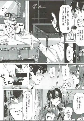 [Ginhaha] Shitto to Daraku Fhentai - Page 16