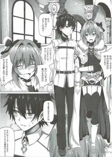 [Ginhaha] Shitto to Daraku Fhentai - Page 2