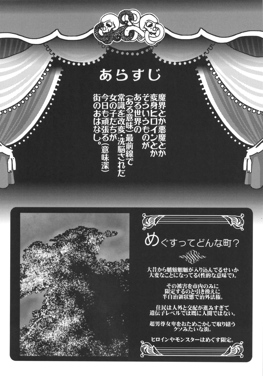 [Amatake Akewo] Muryou Chikentai Sujika Honkaku Kadou Fhentai - Page 4