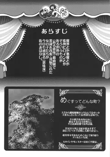 [Amatake Akewo] Muryou Chikentai Sujika Honkaku Kadou Fhentai - Page 4