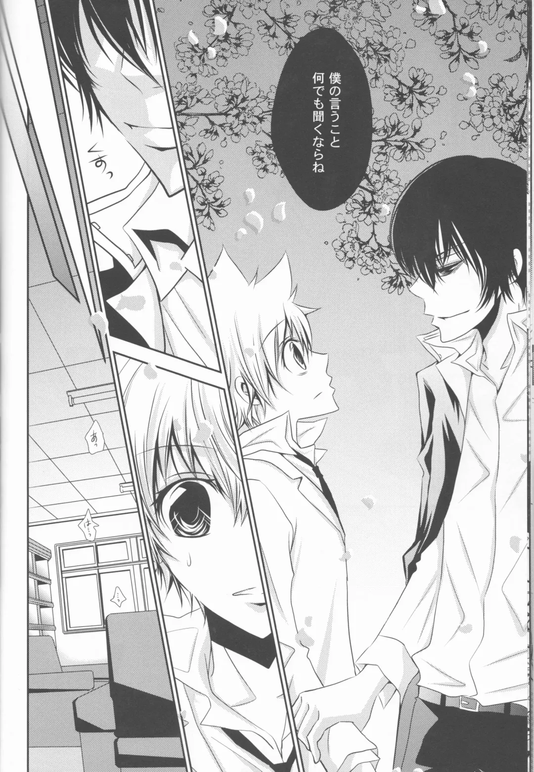 [Amanatsu Mero] Sweet 27 Girl Fhentai - Page 22