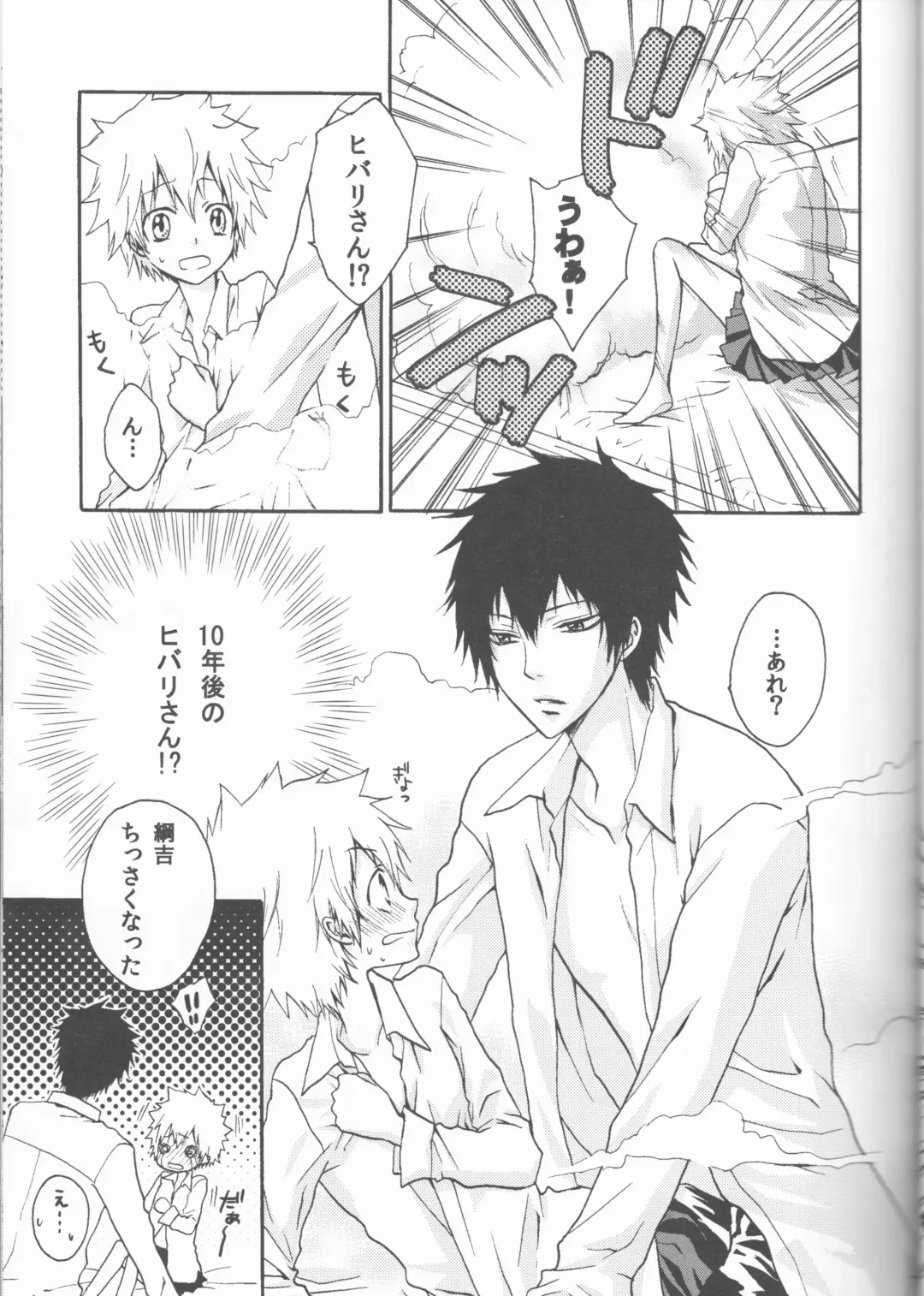 [Amanatsu Mero] Sweet 27 Girl Fhentai - Page 29