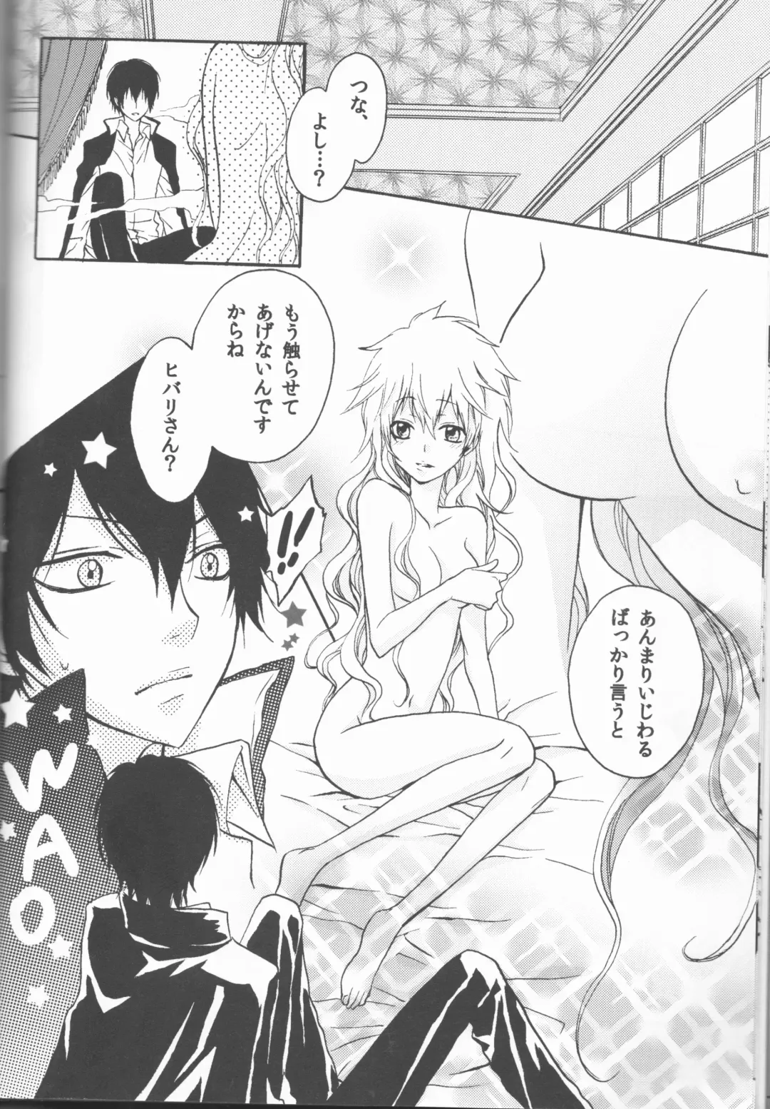 [Amanatsu Mero] Sweet 27 Girl Fhentai - Page 32