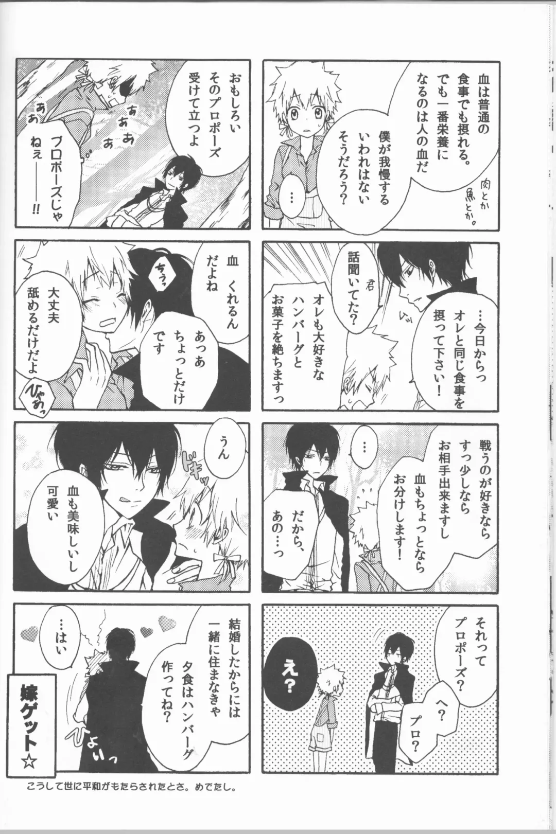 [Amanatsu Mero] Sweet 27 Girl Fhentai - Page 36