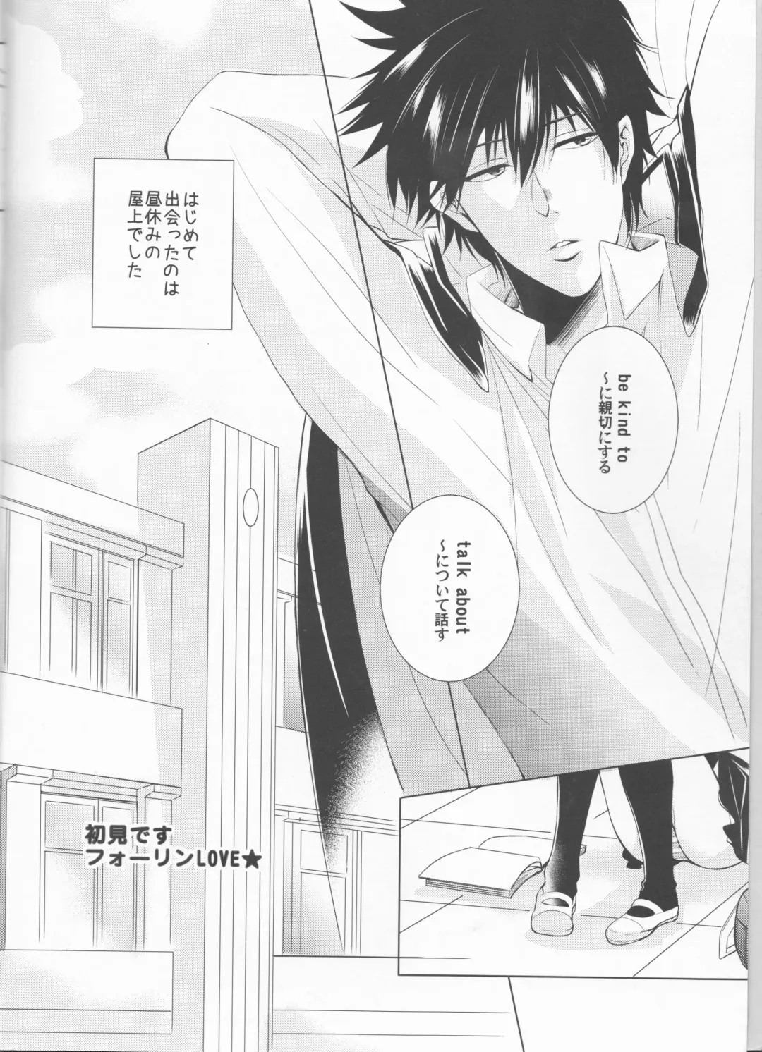 [Amanatsu Mero] Sweet 27 Girl Fhentai - Page 4