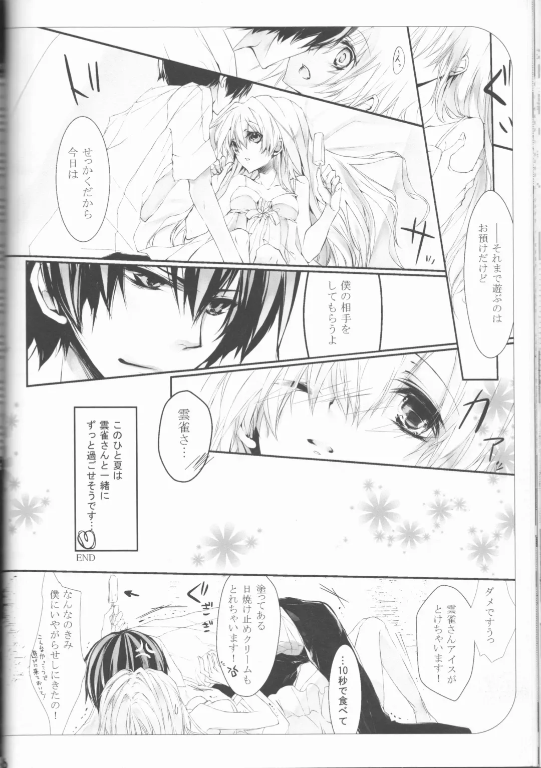 [Amanatsu Mero] Sweet 27 Girl Fhentai - Page 47