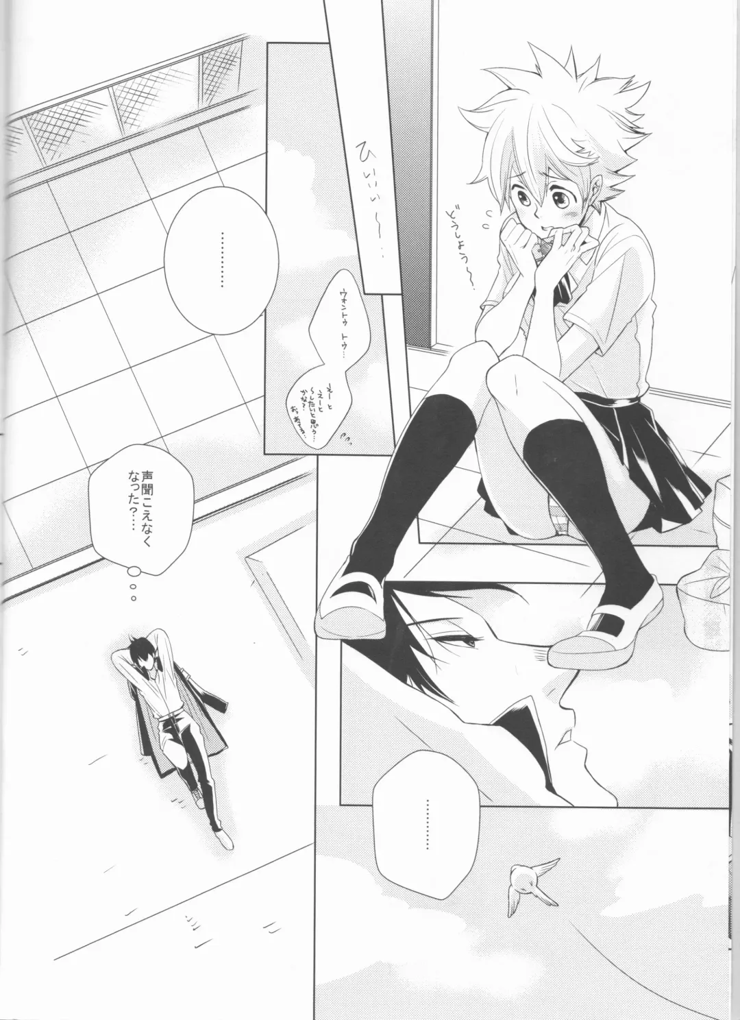 [Amanatsu Mero] Sweet 27 Girl Fhentai - Page 6