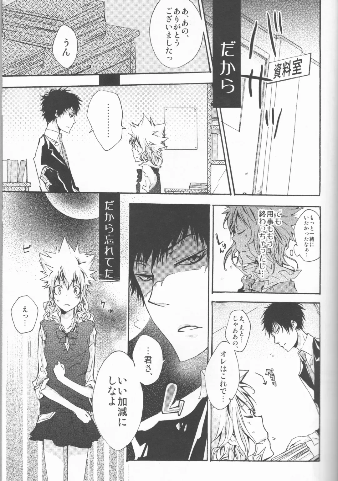 [Amanatsu Mero] Sweet 27 Girl Fhentai - Page 66