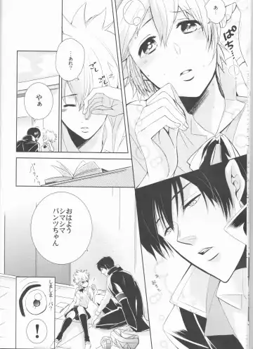 [Amanatsu Mero] Sweet 27 Girl Fhentai - Page 10