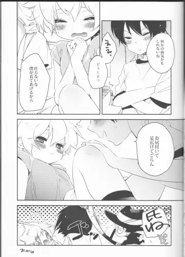 [Amanatsu Mero] Sweet 27 Girl Fhentai - Page 17